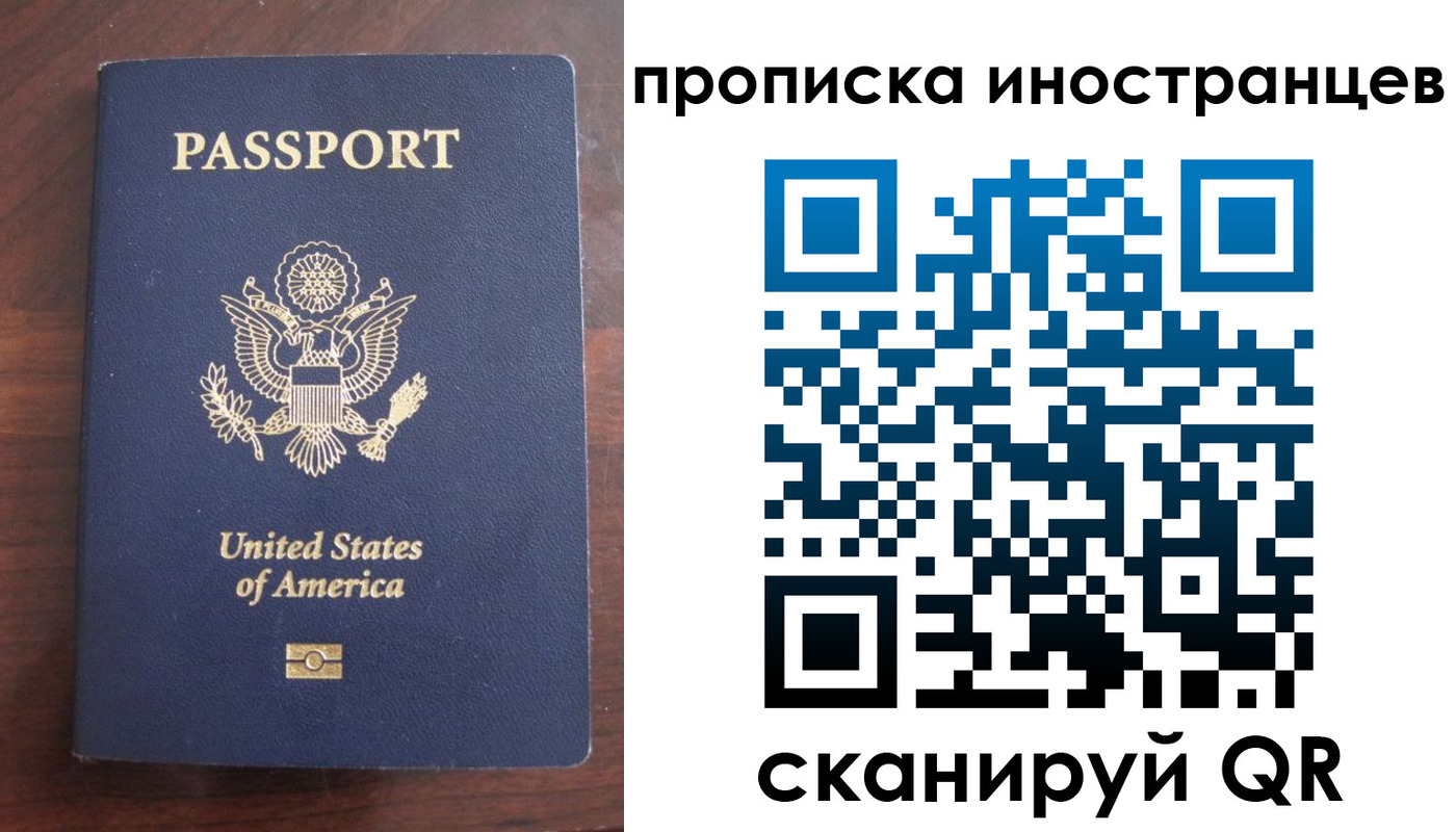 прописка гарантия в Кировграде