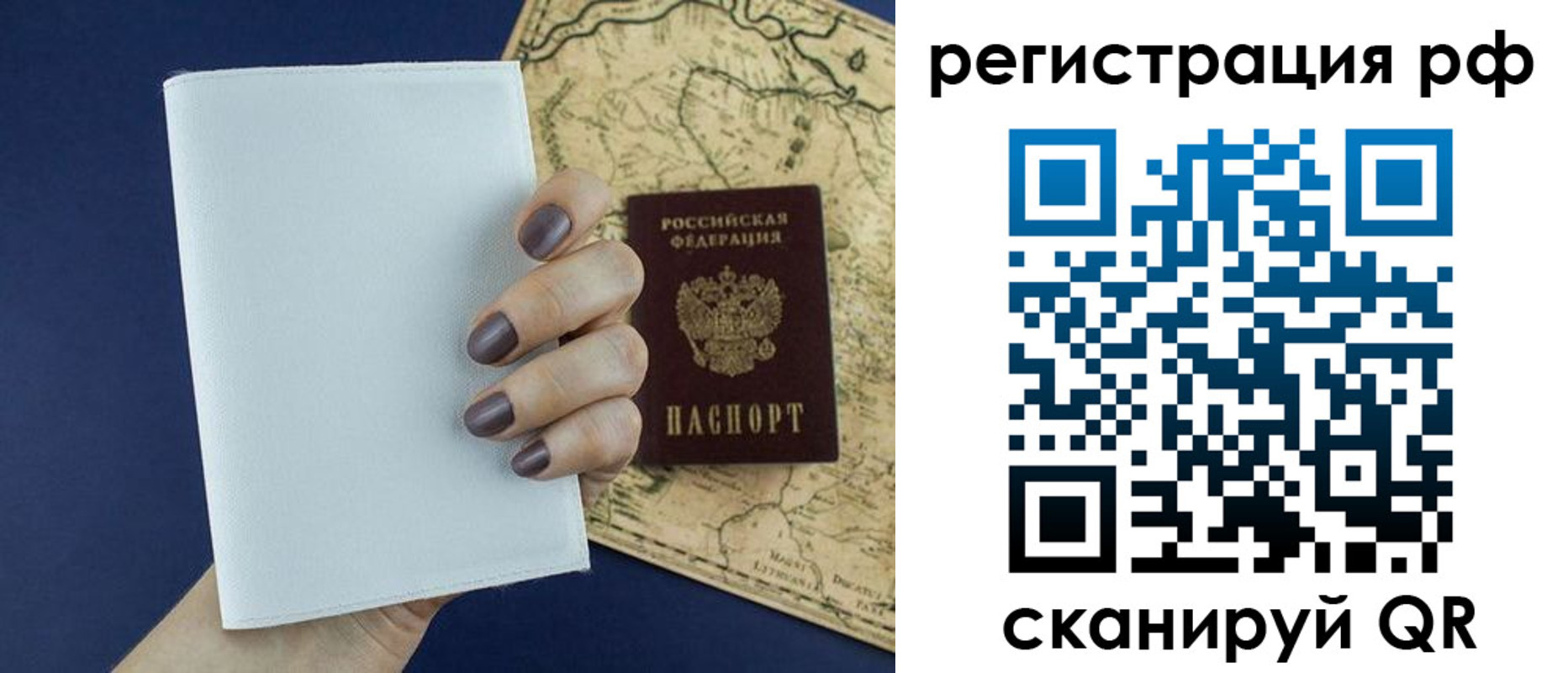 найти адрес прописки в Кировграде