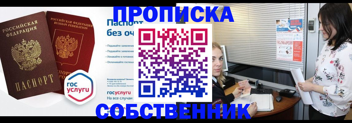 форма 3 в Кировграде